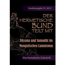 Der Hermetische Bund Teilt Mit: Sonderausgabe NR. IV Paperback, Books on Demand
