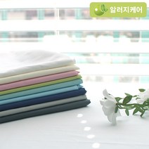 지오텍스 진드기방지원단)대폭 마이크로화이바 무지 먼지없는원단 15색, 워싱화이트