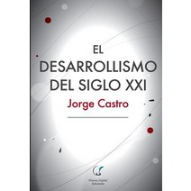 El Desarrollismo del Siglo XXI: Un Examen Integral de Las Opciones de Desarrollo En El Mundo Contemporaneo. Paperback, Unitexto