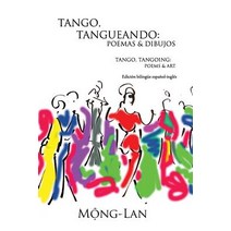 Tango Tangueando: Poemas y Dibujos (Tango Tangoing: Poems & Art) (Bilingual Spanish/English Edition) Paperback, Valiant Press