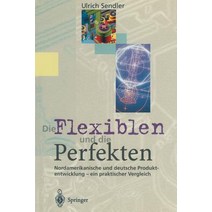 Die Flexiblen Und Die Perfekten: Nordamerikanische Und Deutsche Produktentwicklung -- Ein Praktischer Vergleich Paperback, Springer