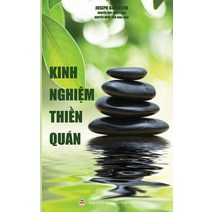 Kinh Nghiệm Thiền Quan: Hướng Dẫn Thiền Tập Trong Cuộc Sống Hằng Ngay Paperback, United Buddhist Foundation