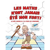 Les Maths N'Ont Jamais Ete Mon Fort - Le Defi Sudoku 16 X 16 Pour Les Confirmes - 242 Grilles Paperback, Puzzle Therapist