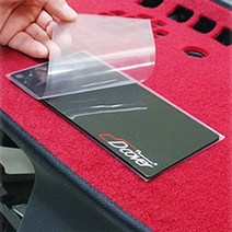 더뉴레이 네버슬립 논슬립 디커버 대시보드커버, 올란도(상단네비매립형)