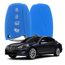 카포카 현대 구형제네시스DH BH 4버튼 실리콘 스마트키케이스 키홀더, 현대 구형제네시스DH BH 블루