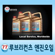 77LubriConcats 77루브리컨츠 합성엔진오일 VX C3 5W30 롱라이프 1L 휘발유 엔진오일, 03.77루브리컨츠 LE 5W-40 C3(1리터), 1개