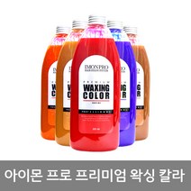 아이몬 프리미엄 헤어왁싱칼라 500ml, SW04초코브라운, 1개