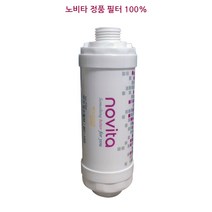 노비타 비데필터 BF-100, 1개