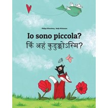 IO Sono Piccola? Kim Aham Kudukkosmi?: Libro Illustrato Per Bambini: Italiano-Pali (Edizione Bilingue), Createspace Independent Publishing Platform
