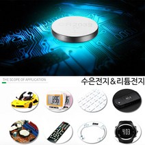 [토리몰] AG-3 LR41 LR736 수은전지세트 10p, 1개