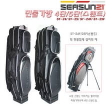 민물가방 4단/5단/스텐드 ST-24/25/F.고강도 스트릿바로 형태유지.필라이존 가마우찌형 입체감 쿠션어깨띠 민물로드케이스.붕어/대물/보트/노지/좌대/바닥 민물낚시가방, 그레이