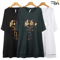 마마걸 카멜레온 티셔츠