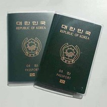 더맘 PVC 투명 반투명 여권케이스