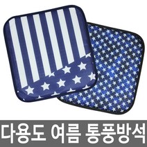 OKTTO옥토 유클리 통풍방석, 성조기