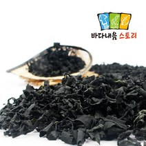 바다내음스토리 자른 미역, 자른미역_1봉, 1kg