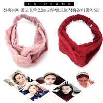 SUNNY 칼라 와플 더블헤어밴드 반다나