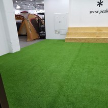 아름매트 국내산 무독성 20mm 인조잔디 PX2000 3가지 색상, EX2000