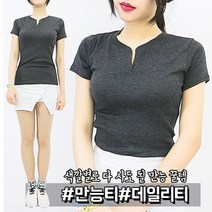 [기본티셔츠] IM-후라이스앞트임반팔T 베이직 면티