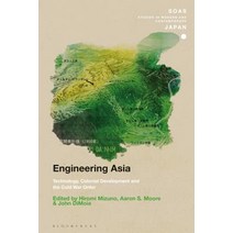 Engineering Asia: Technology Colonial Development and the Cold War Order Hardcover, Bloomsbury Academic Bloomsbury Publishing Plc