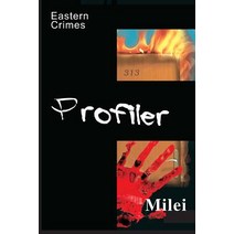 Profiler Paperback, Createspace