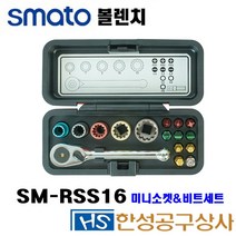 미니소켓 비트세트 SM-RSS16 (16PCS)