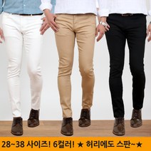 핫코드 600 남자 스판 면바지 28~38 6컬러
