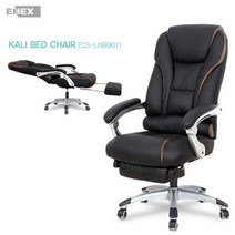 [에넥스 ENNEE]칼리 침대형 중역의자(CS-LNB901), 단일