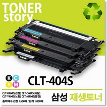 제이컴퍼니 CLT-K404S 신재생토너, 1개, 노랑