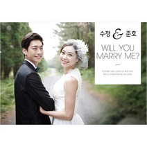 애니데이파티 (화이트엔 포토-가로형) 프로포즈현수막 결혼 웨딩 촛불 이벤트용품