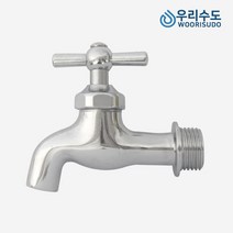 우리수도 m가로꼭지 수도꼭지, 1개