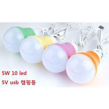 5W 캠핑등 10 LED 5V USB 램프 형광등색 LED 전구, 1개