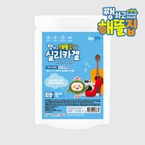 쨍하고해뜰집 실리카겔 종이 1gX300개 식품용 제품용 제습제 습기제거제 방습제