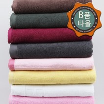 수건1번지 브랜드 B품타올 바스타올 70x140cm 색상랜덤, 1개
