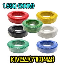 KIV전선 길이 200M 녹색 규격 1.5SQ 연선, 1롤
