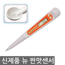 대윤계기산업 뉴 짠맛센서 DMT-20-1염도계 염도측정기 나트륨