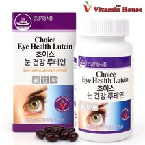 비타민하우스 루테인 눈영양제 메리골드 마리골드꽃 추출물 황반 베타카로틴 비타민A 아연 대두 레시틴 눈에좋은영양제 Lutein 효능 추천, 1병, 60캡슐