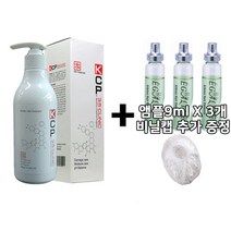 KCP 3.5 케라티온 실크 헤어트리트먼트, 400g, 1병