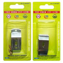 이엠 버티컬/롤스크린 클립부속스냅 블라인드고정장치, 롤스크린클립2P(47mm)-1개