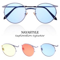 나야스타일 원형 실버 메탈 틴트 선글라스