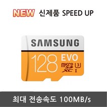 삼성전자 SONY HandyCam FDR-AXP55 4K 메모리 128GB