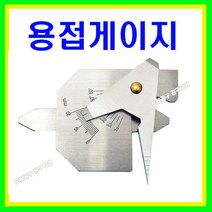 한도 용접게이지 WG1M 용접측정자 용접자 용접각도자