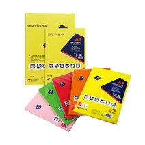 상우문화 크린아트지 8절 100매 200매 120g 색도화지 색지 미술용지, K27 연보라