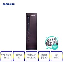 삼성컴퓨터 DB300슬림(인텔펜티엄G620) 사무 가정 인강 중고컴퓨터, DB300슬림, DB300 05▶(인텔펜티엄G620/램4G/SSD240G+HDD320G/HD/윈7)+장패드