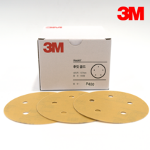 3M 골드 후킷 원형 페파 연마지 5인치 찍찍이 사포, 220p