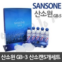 산소원 GB-5 산소캔5개세트 + 리필 10개, 단품