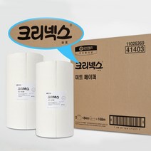 크리넥스 미트페이퍼 84M x 2롤