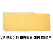 광택세차 세차패드 세차융 다용도 차량용 극세사 광택 전차종 버핑 소형 손세차 자동세차 셀프세차 수동세차 차수건 대형, 1개