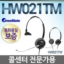 FreeMate HW021TM 단귀형헤드셋, LG/GT8125전용/ 3.5(3)극
