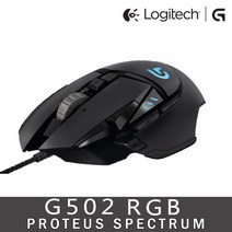 게이밍 마우스 G502RGB, 새제품, 로지텍 G502RGB