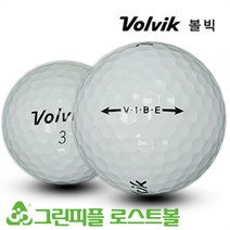 볼빅 바이브 3피스 B+급 로스트볼 16개
